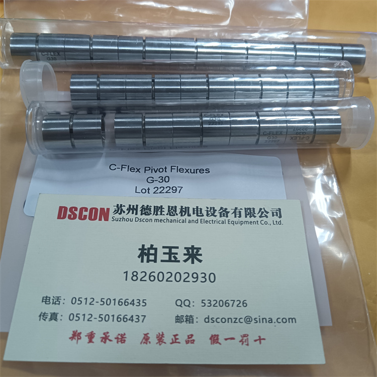 美國C-FLEX十字扭力彈簧 意大利Pomini軋輥磨床獨(dú)立測(cè)量系統(tǒng)介紹